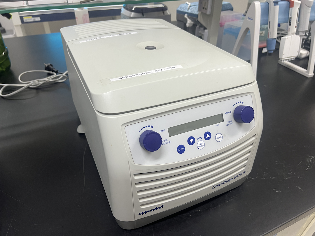 小型超高转速低温离心机